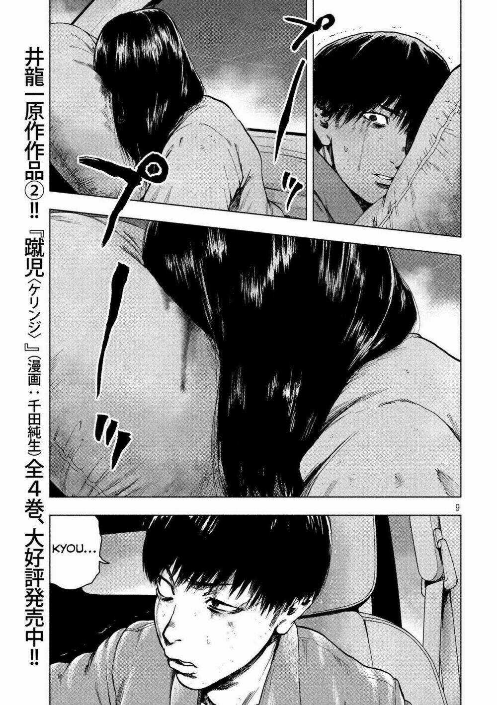 Shin'ai Naru Boku E Satsui Wo Komete Chapter 21 trang 9