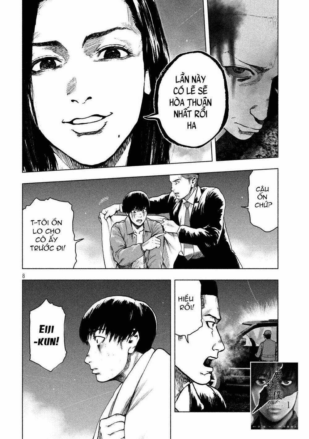 Shin'ai Naru Boku E Satsui Wo Komete Chapter 22 trang 8