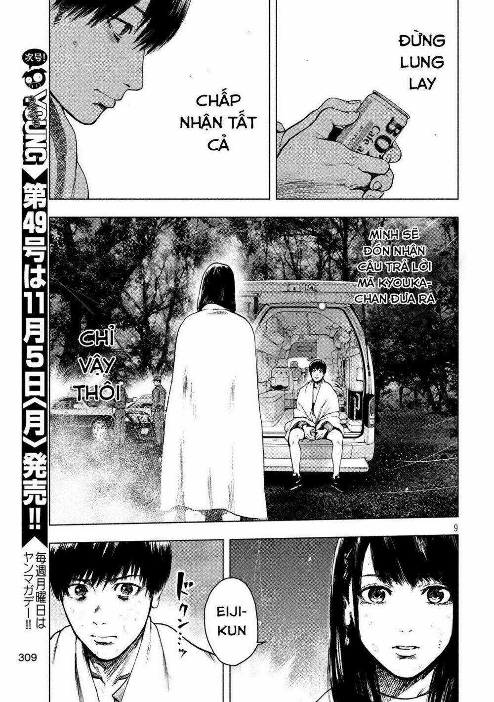 Shin'ai Naru Boku E Satsui Wo Komete Chapter 23 trang 10