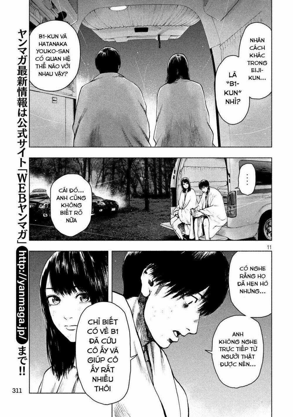 Shin'ai Naru Boku E Satsui Wo Komete Chapter 23 trang 12