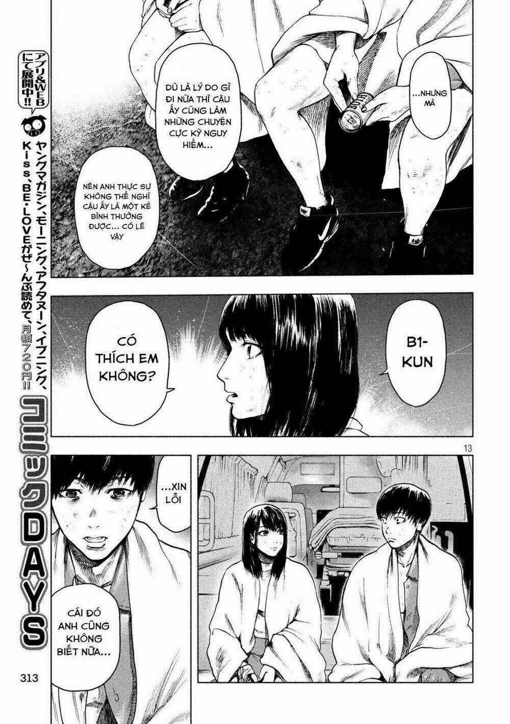 Shin'ai Naru Boku E Satsui Wo Komete Chapter 23 trang 14
