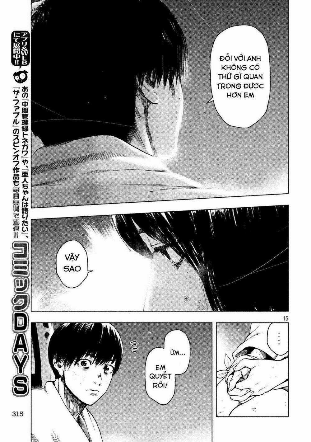 Shin'ai Naru Boku E Satsui Wo Komete Chapter 23 trang 16