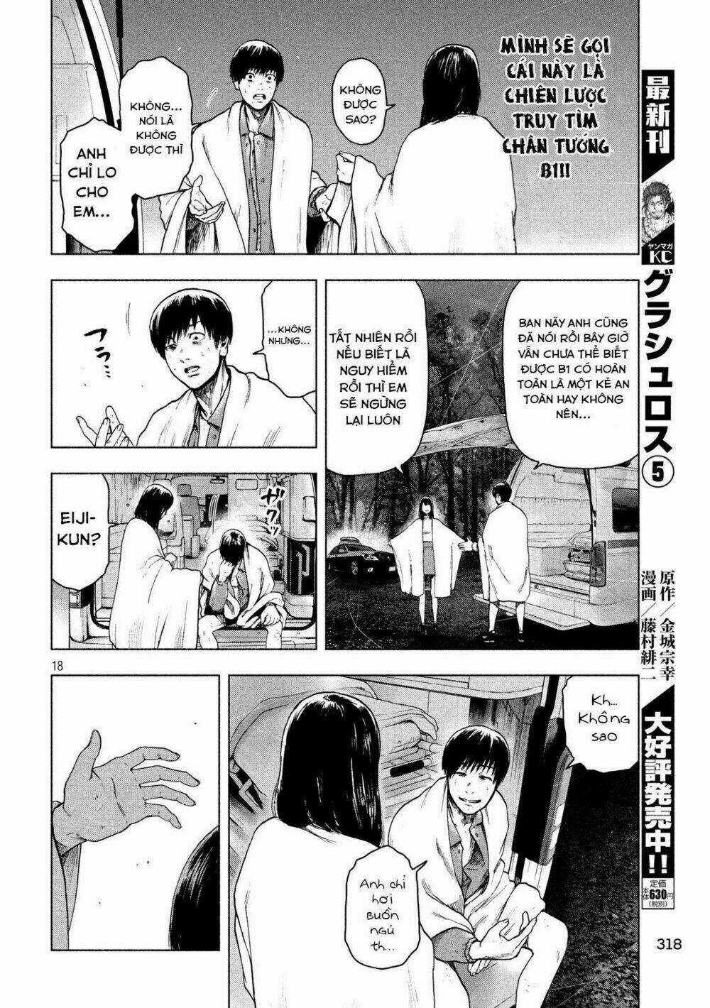 Shin'ai Naru Boku E Satsui Wo Komete Chapter 23 trang 19