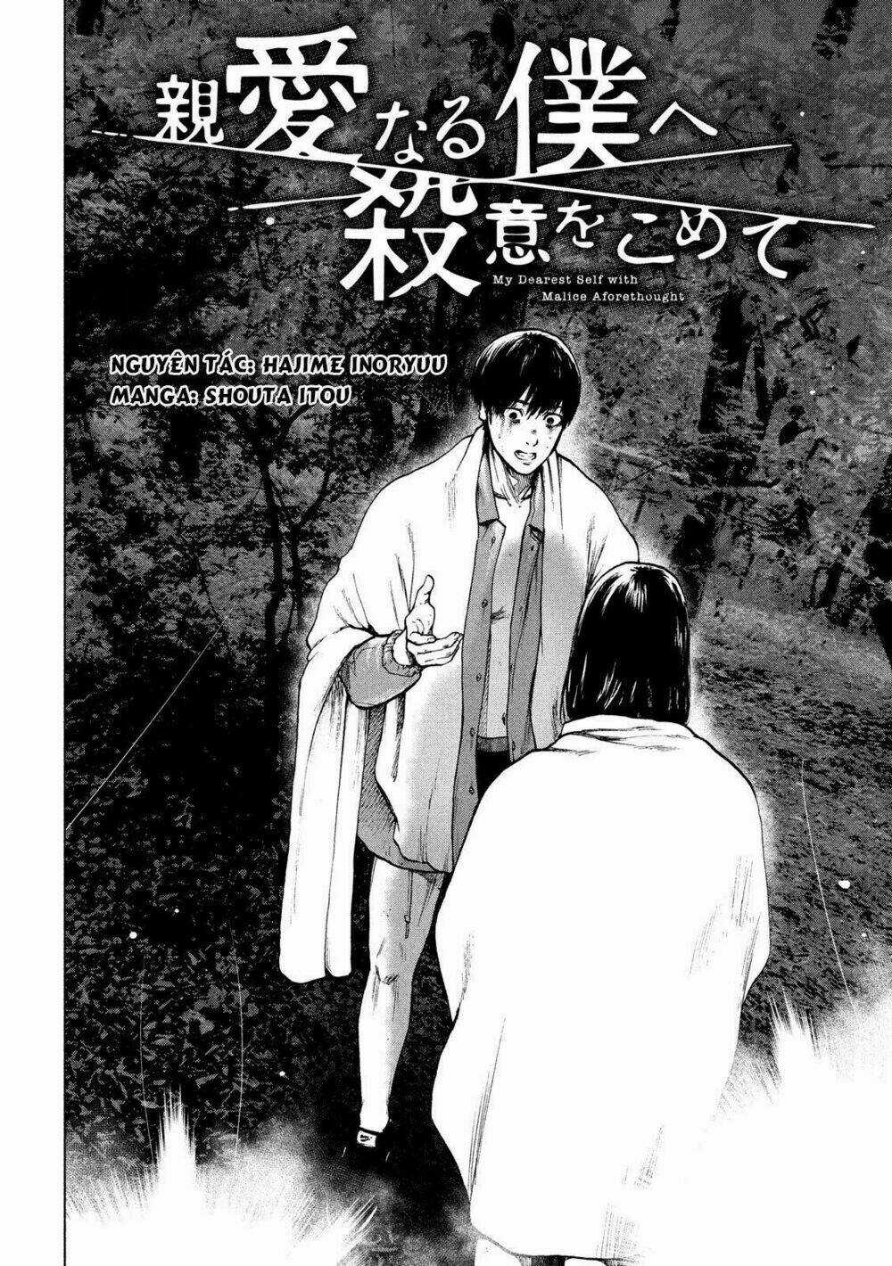 Shin'ai Naru Boku E Satsui Wo Komete Chapter 23 trang 3