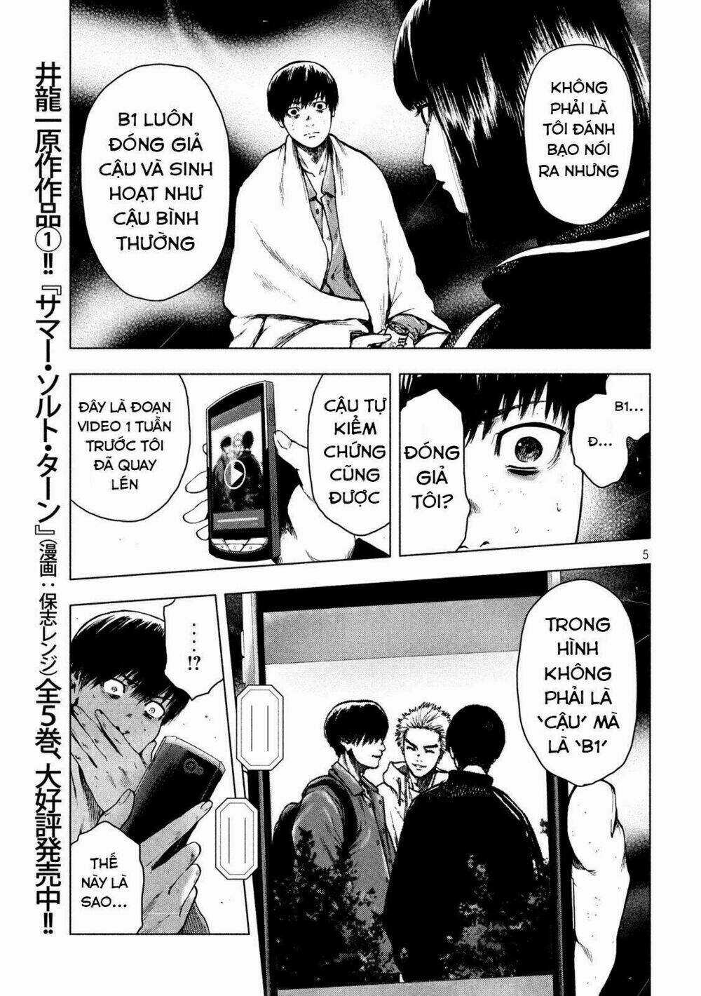 Shin'ai Naru Boku E Satsui Wo Komete Chapter 23 trang 6