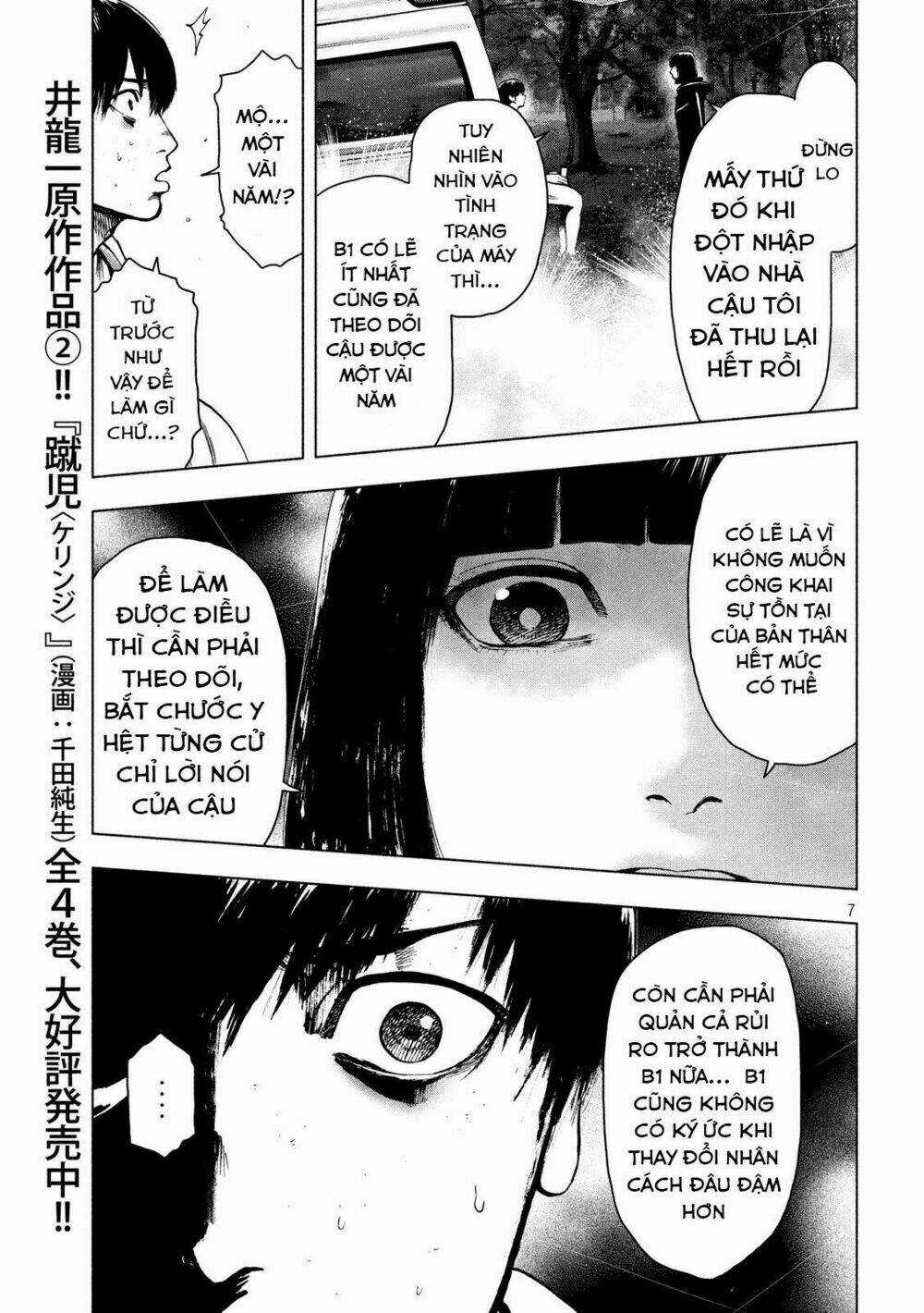 Shin'ai Naru Boku E Satsui Wo Komete Chapter 23 trang 8