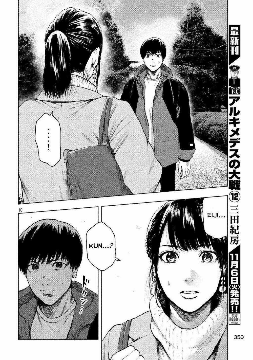 Shin'ai Naru Boku E Satsui Wo Komete Chapter 24 trang 11
