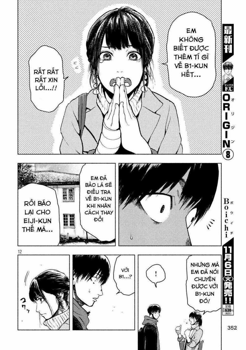 Shin'ai Naru Boku E Satsui Wo Komete Chapter 24 trang 13