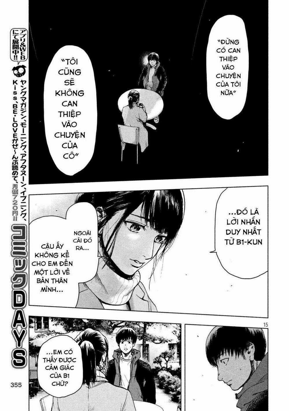 Shin'ai Naru Boku E Satsui Wo Komete Chapter 24 trang 16