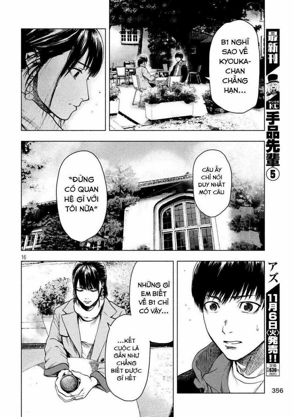 Shin'ai Naru Boku E Satsui Wo Komete Chapter 24 trang 17