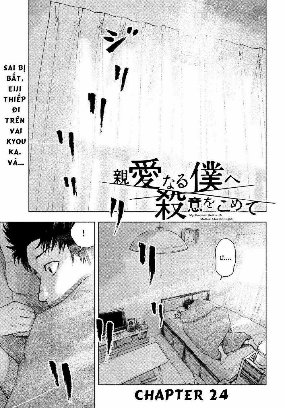 Shin'ai Naru Boku E Satsui Wo Komete Chapter 24 trang 2