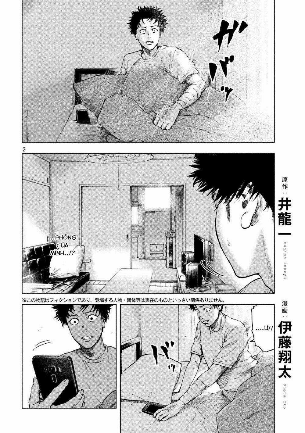 Shin'ai Naru Boku E Satsui Wo Komete Chapter 24 trang 3