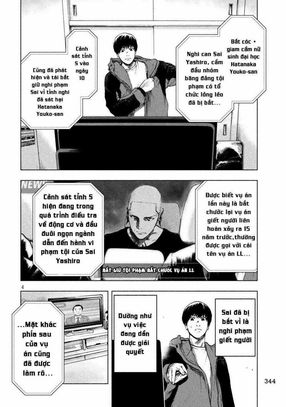 Shin'ai Naru Boku E Satsui Wo Komete Chapter 24 trang 5