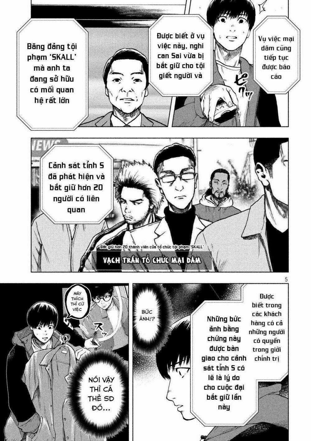 Shin'ai Naru Boku E Satsui Wo Komete Chapter 24 trang 6