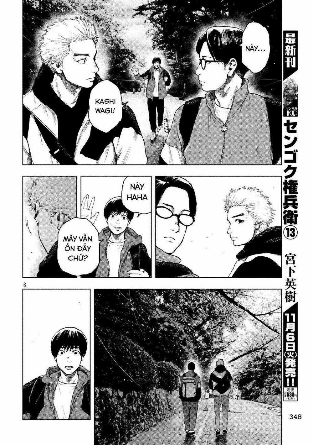 Shin'ai Naru Boku E Satsui Wo Komete Chapter 24 trang 9