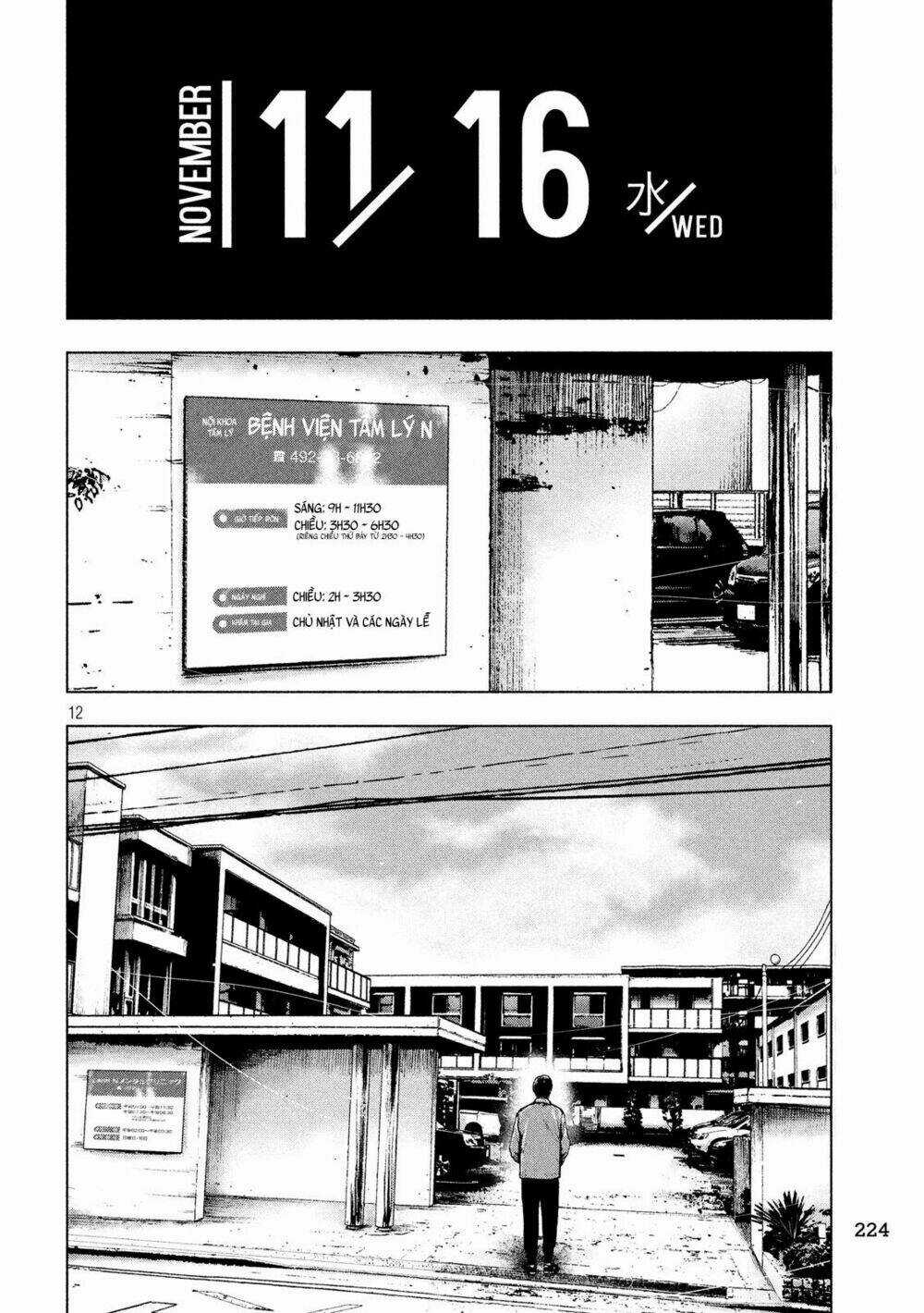 Shin'ai Naru Boku E Satsui Wo Komete Chapter 25 trang 13
