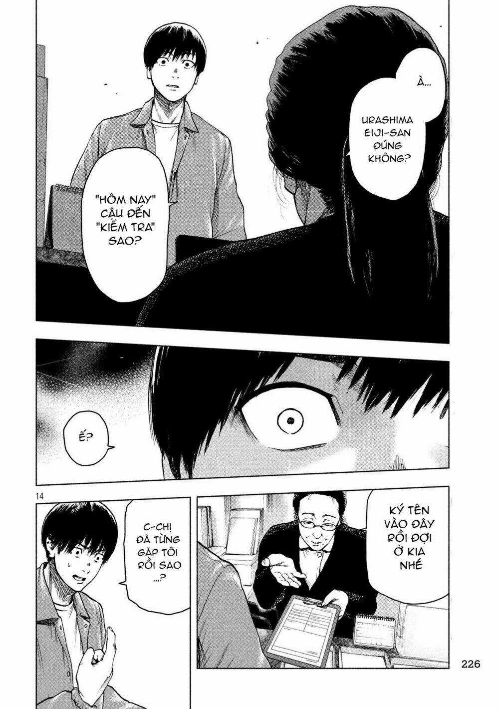 Shin'ai Naru Boku E Satsui Wo Komete Chapter 25 trang 15