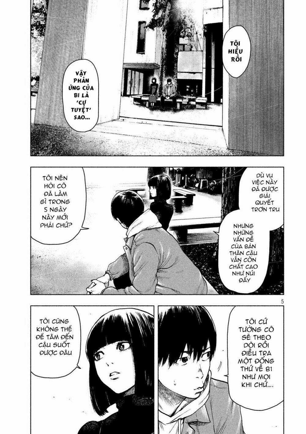 Shin'ai Naru Boku E Satsui Wo Komete Chapter 25 trang 6