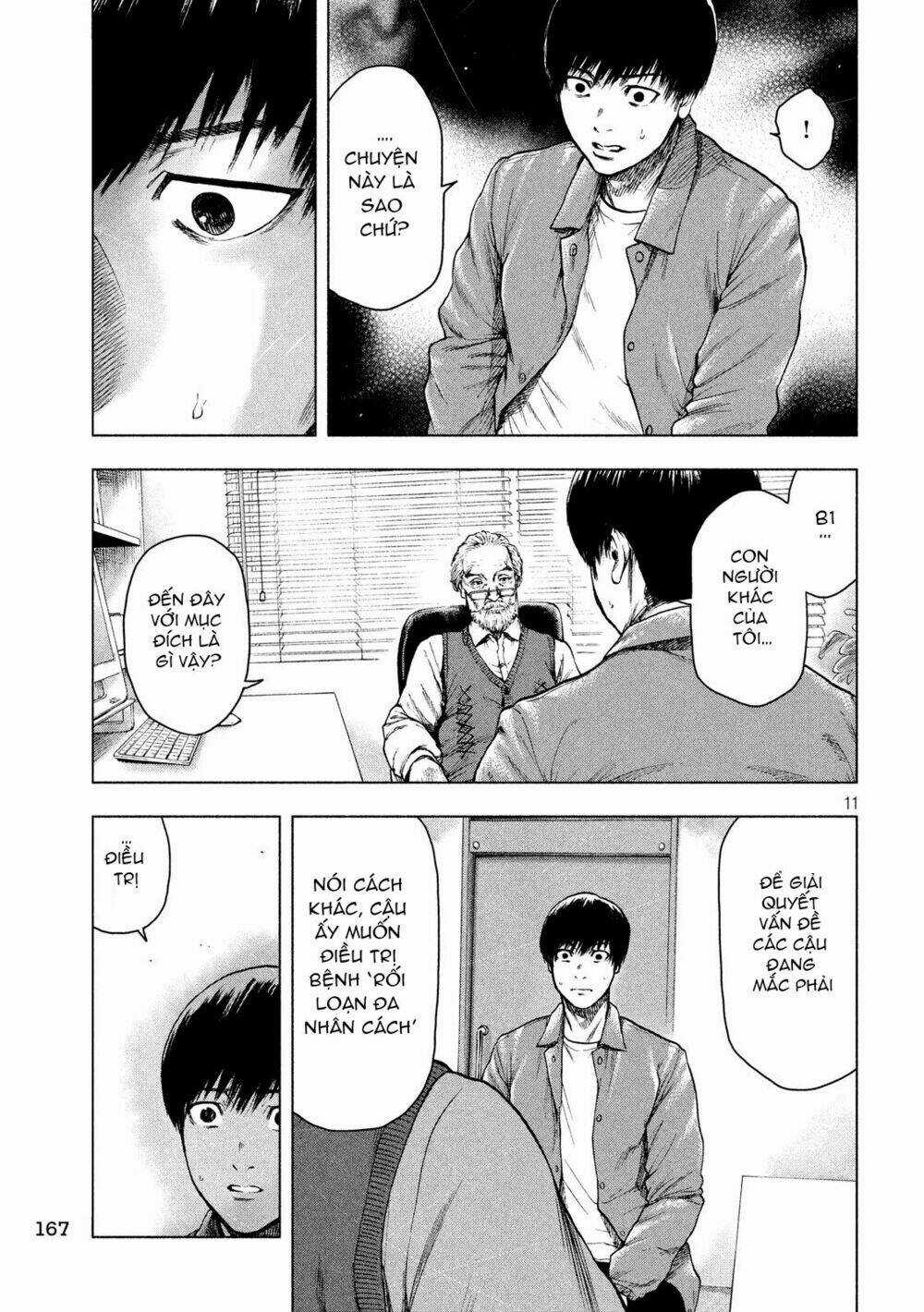 Shin'ai Naru Boku E Satsui Wo Komete Chapter 26 trang 12