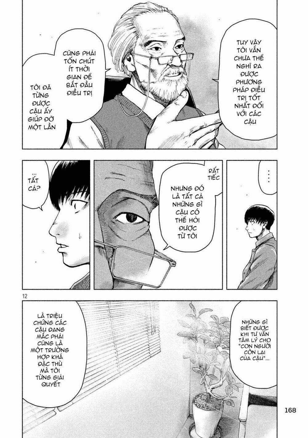 Shin'ai Naru Boku E Satsui Wo Komete Chapter 26 trang 13