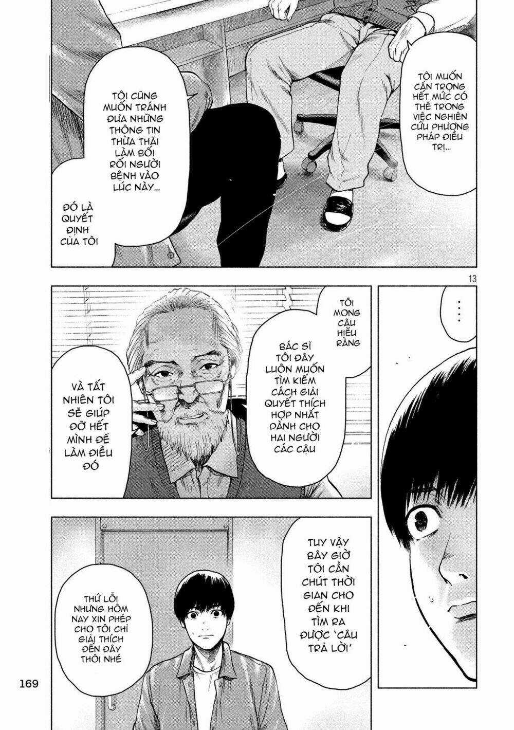 Shin'ai Naru Boku E Satsui Wo Komete Chapter 26 trang 14