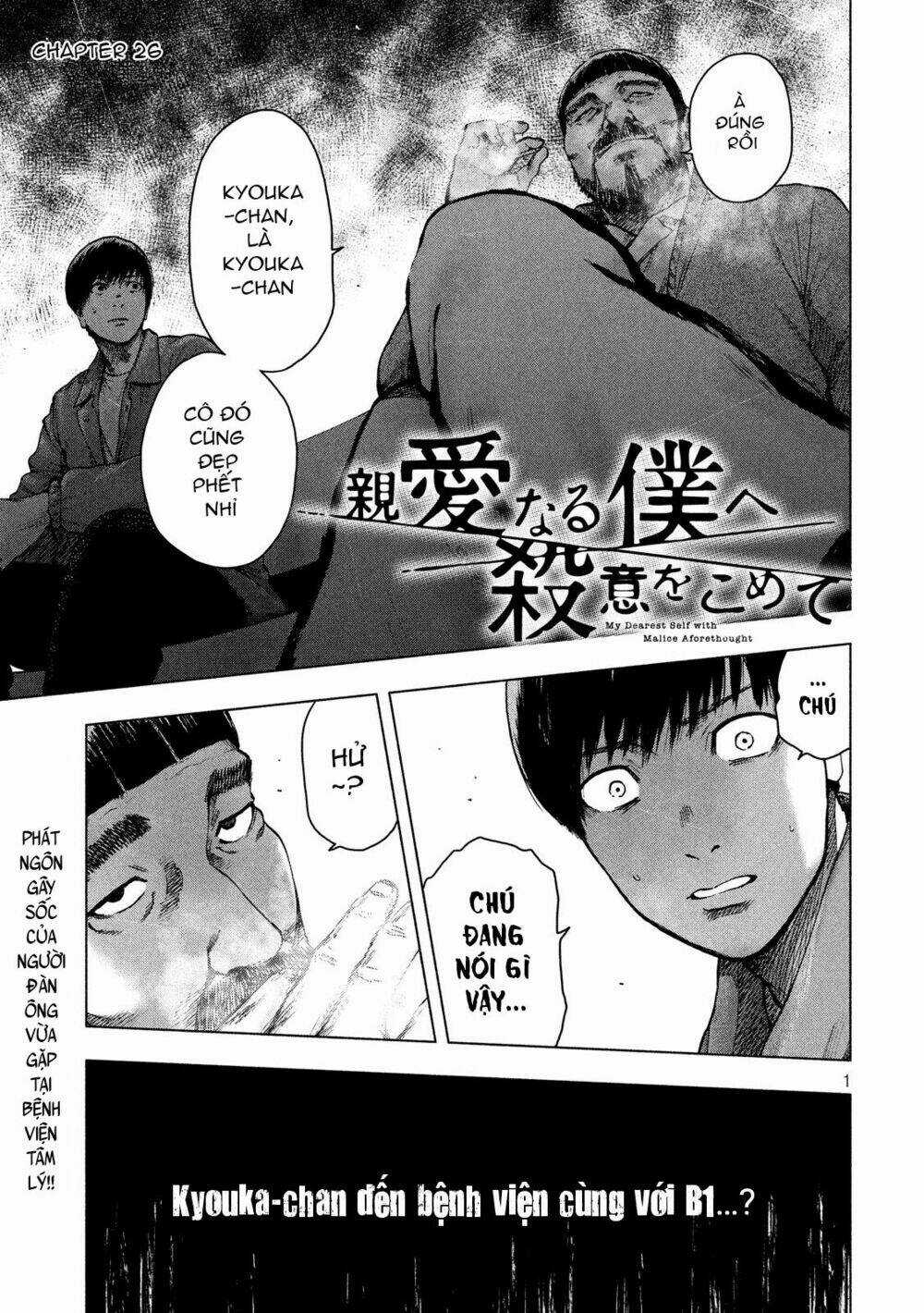 Shin'ai Naru Boku E Satsui Wo Komete Chapter 26 trang 2