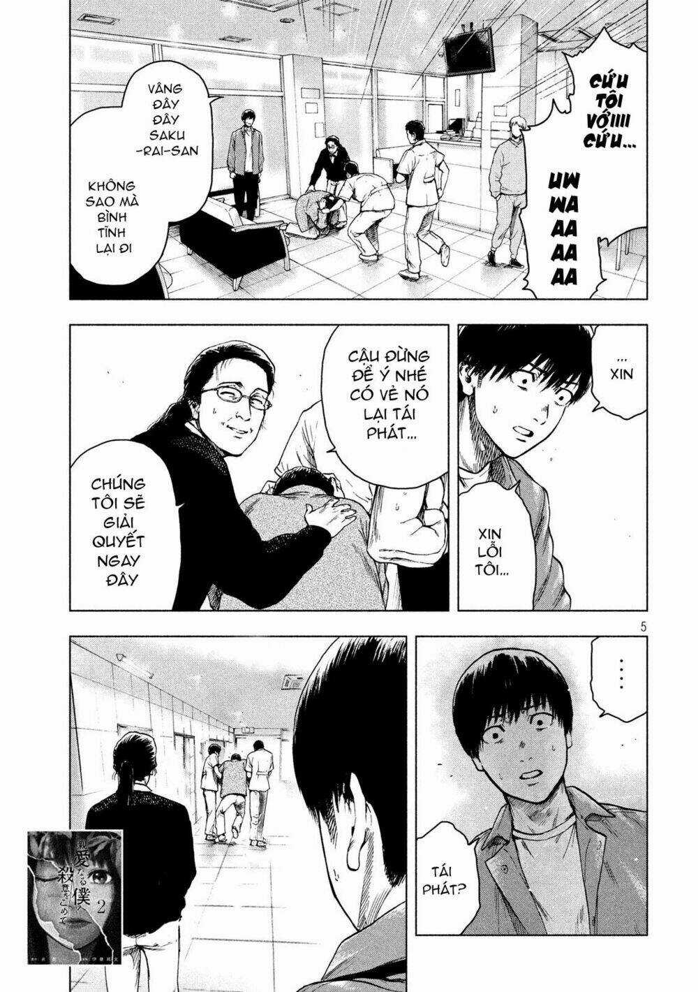 Shin'ai Naru Boku E Satsui Wo Komete Chapter 26 trang 6