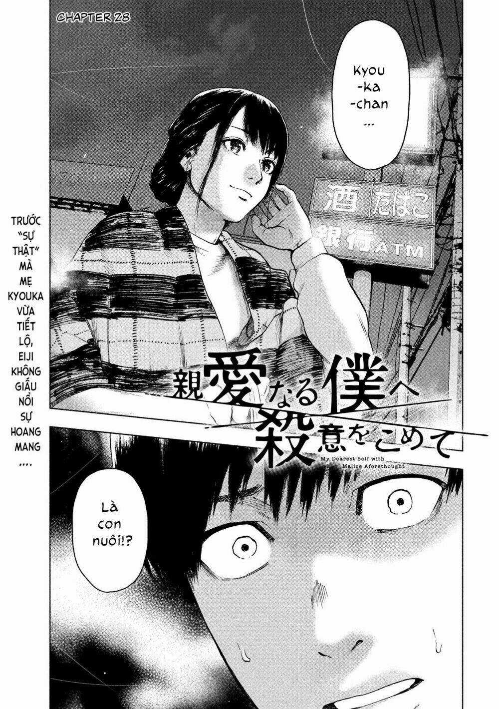Shin'ai Naru Boku E Satsui Wo Komete Chapter 28 trang 2