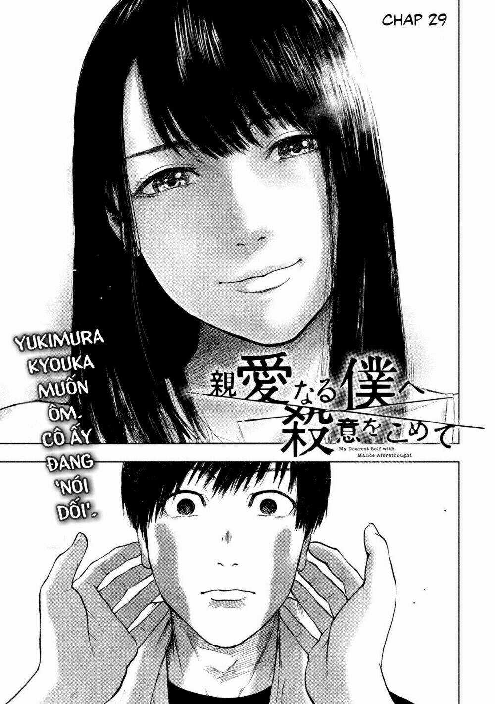 Shin'ai Naru Boku E Satsui Wo Komete Chapter 29 trang 2