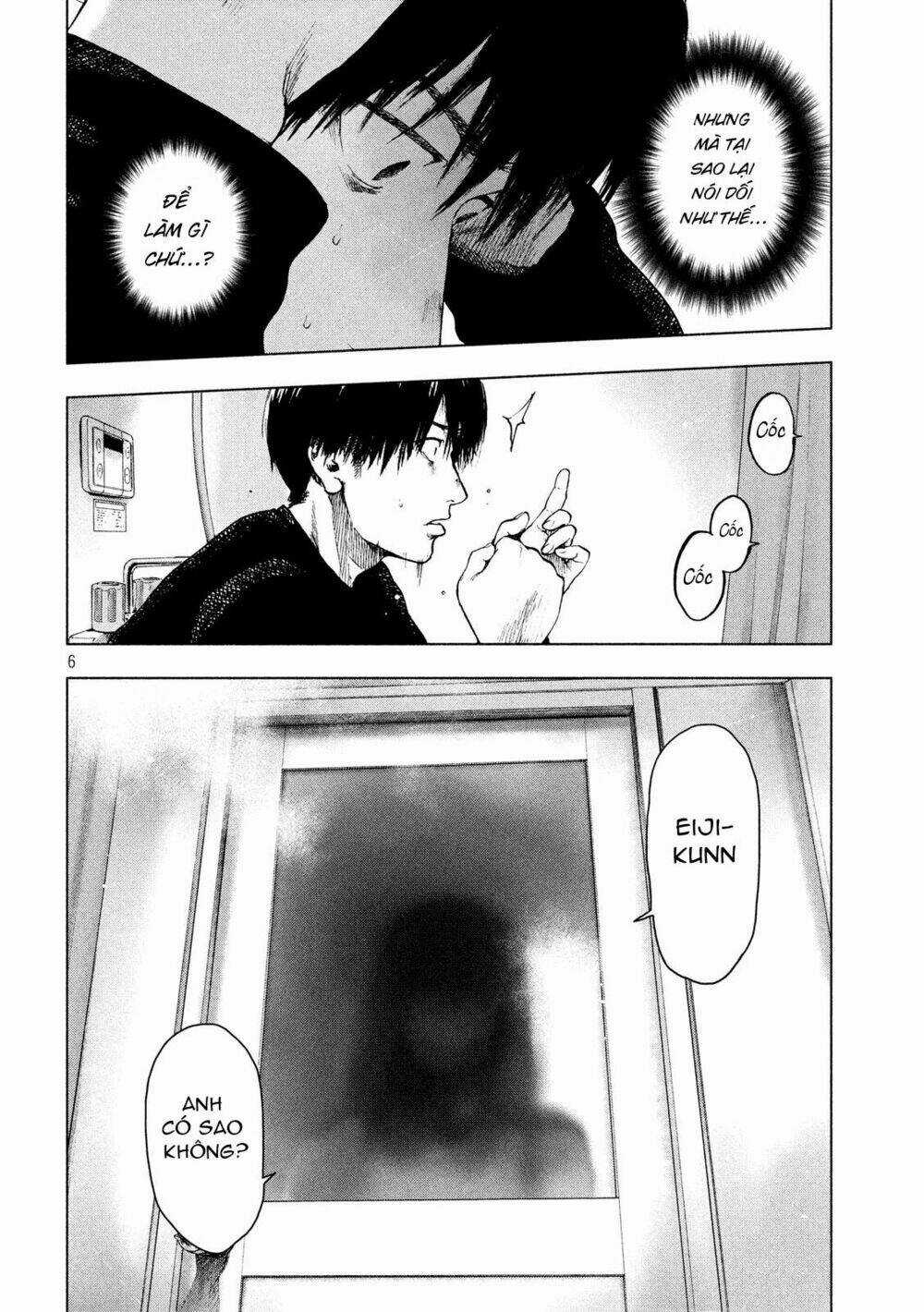 Shin'ai Naru Boku E Satsui Wo Komete Chapter 29 trang 7