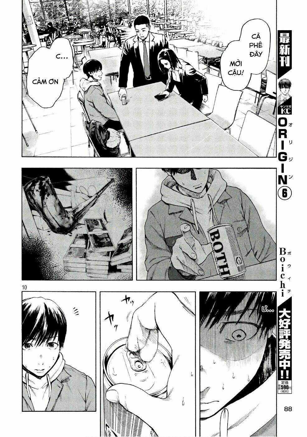 Shin'ai Naru Boku E Satsui Wo Komete Chapter 3 trang 11