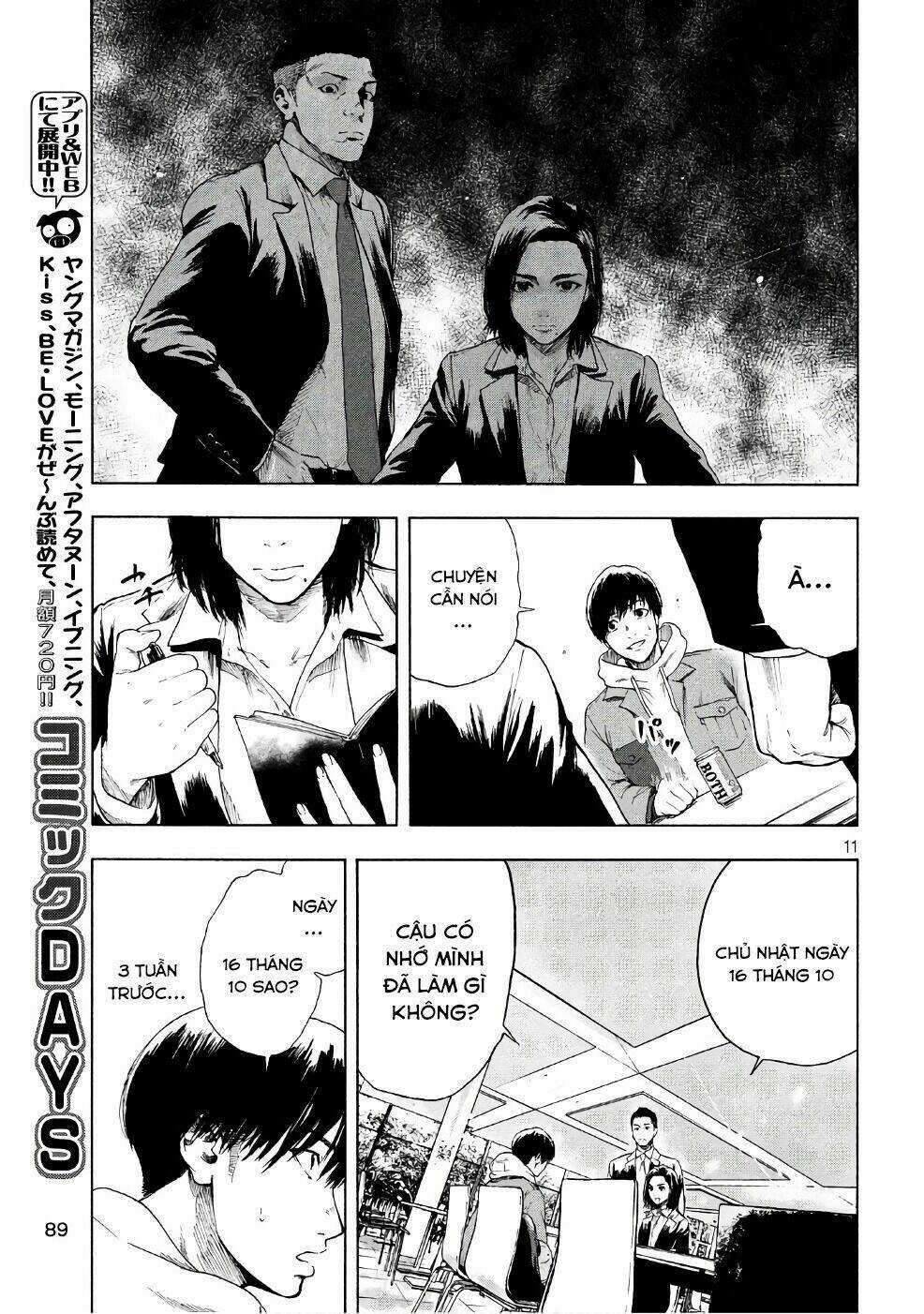 Shin'ai Naru Boku E Satsui Wo Komete Chapter 3 trang 12