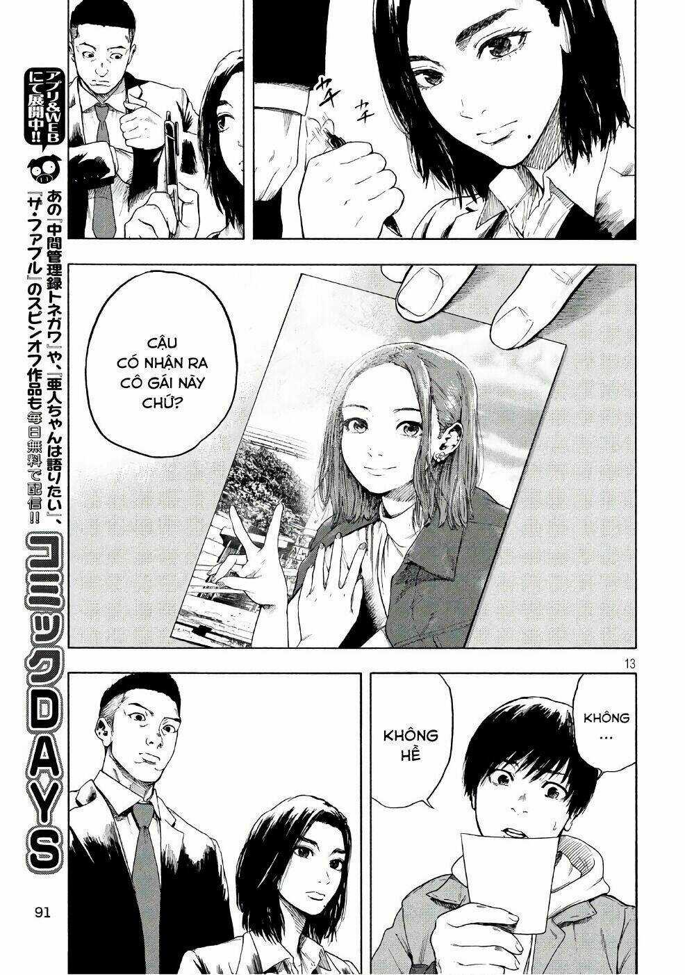 Shin'ai Naru Boku E Satsui Wo Komete Chapter 3 trang 14