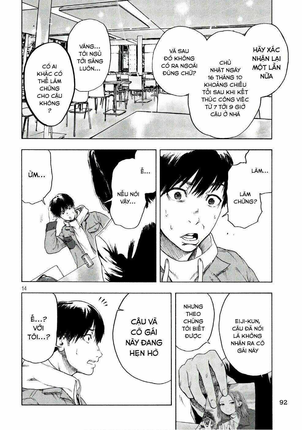 Shin'ai Naru Boku E Satsui Wo Komete Chapter 3 trang 15