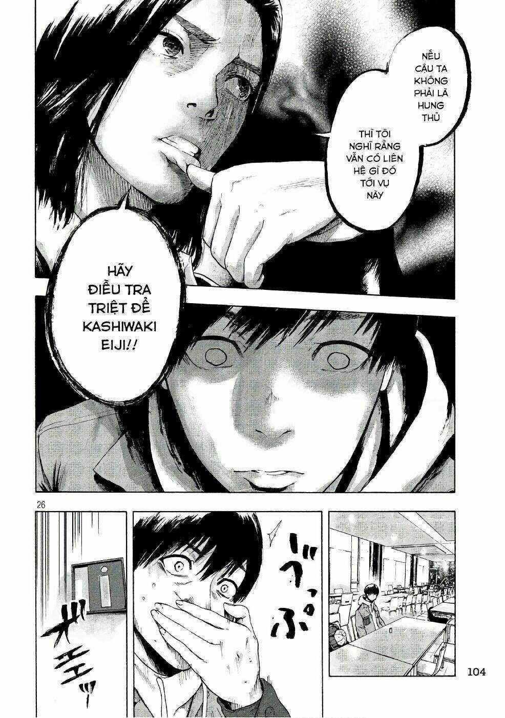 Shin'ai Naru Boku E Satsui Wo Komete Chapter 3 trang 27