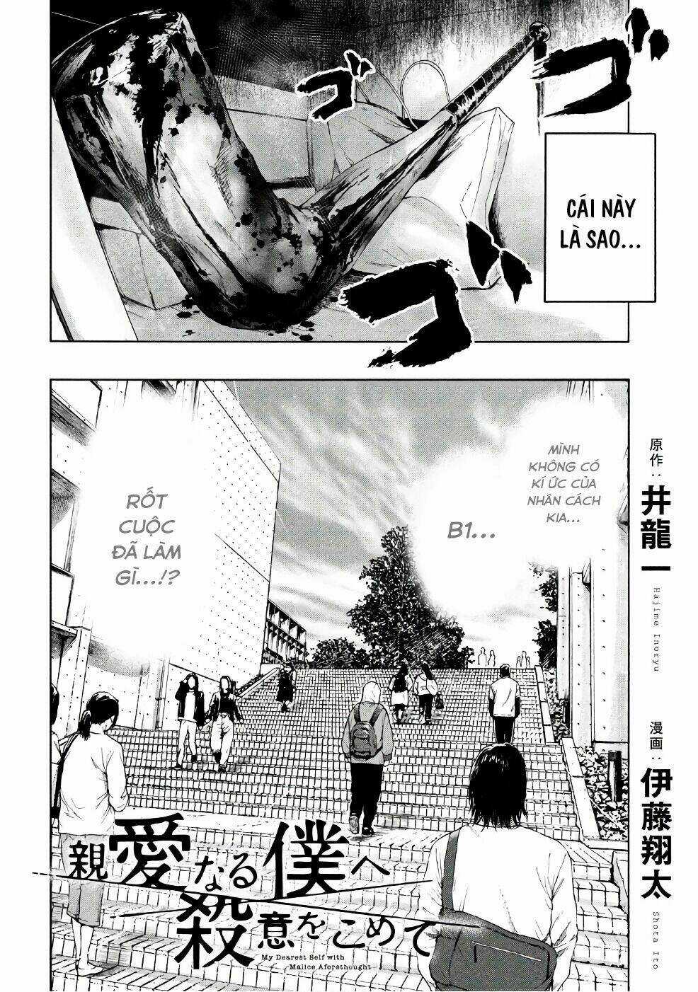 Shin'ai Naru Boku E Satsui Wo Komete Chapter 3 trang 3