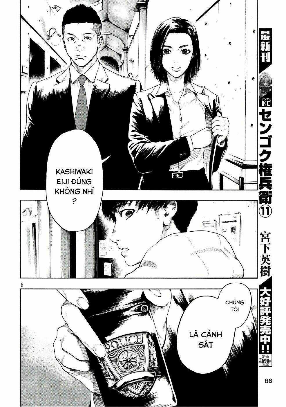 Shin'ai Naru Boku E Satsui Wo Komete Chapter 3 trang 9