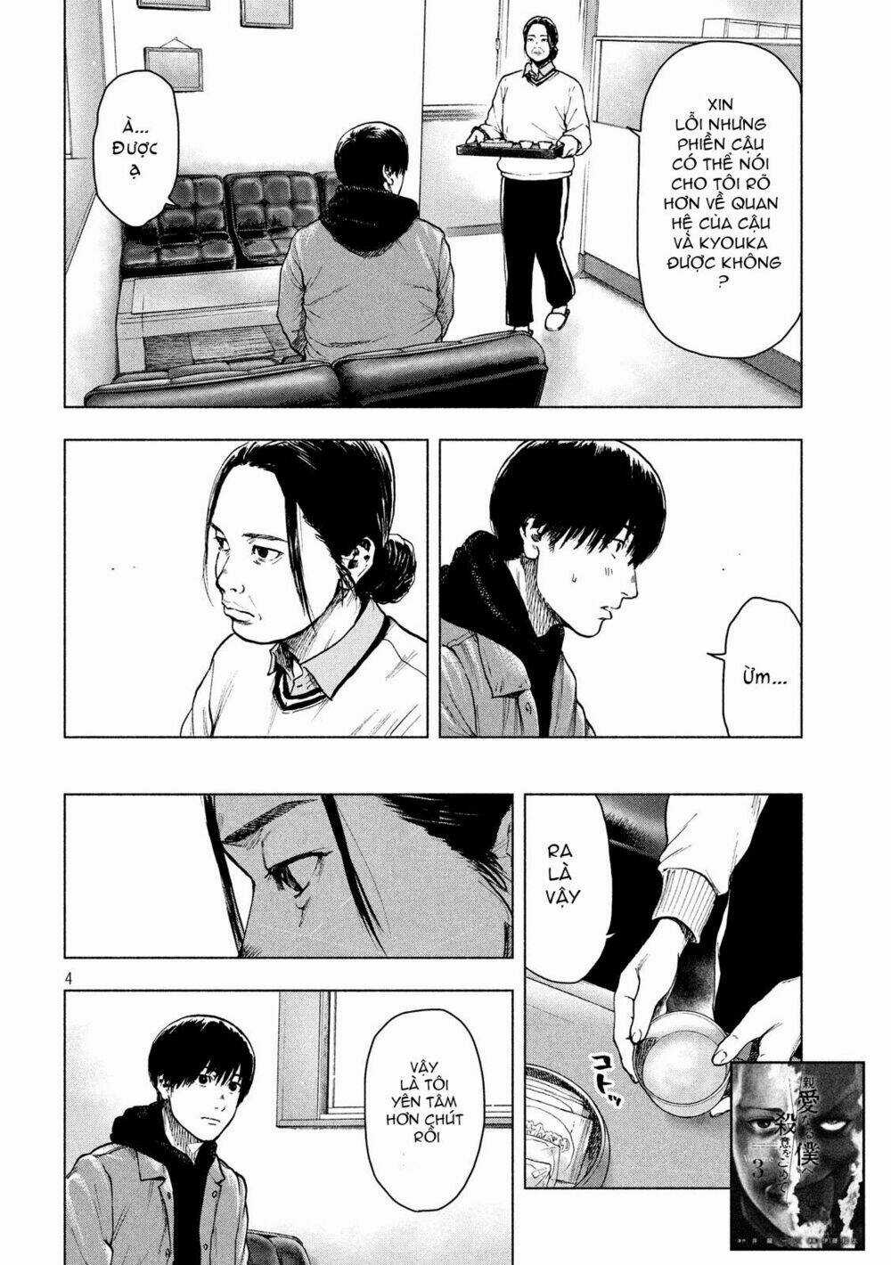 Shin'ai Naru Boku E Satsui Wo Komete Chapter 31 trang 5