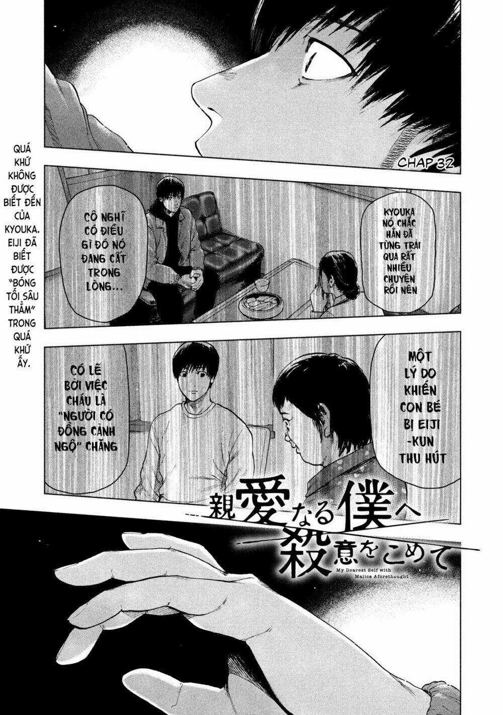 Shin'ai Naru Boku E Satsui Wo Komete Chapter 32 trang 2