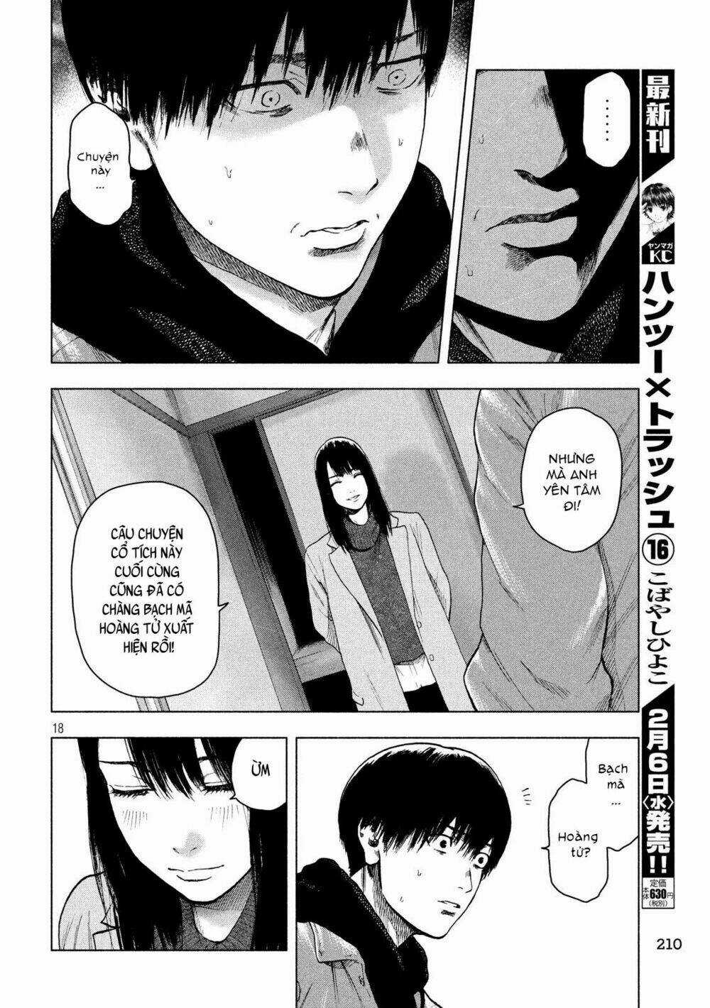 Shin'ai Naru Boku E Satsui Wo Komete Chapter 33 trang 19