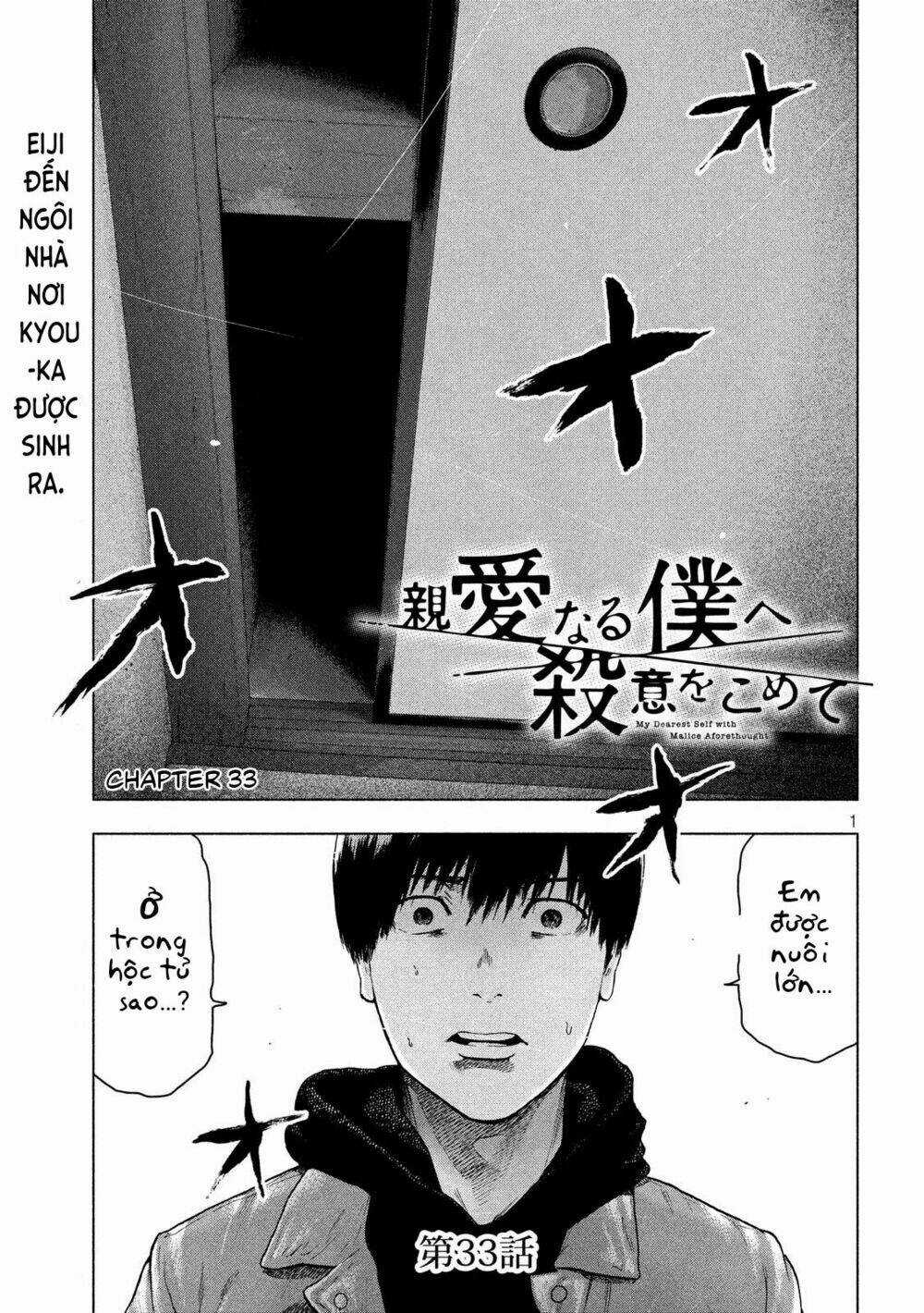 Shin'ai Naru Boku E Satsui Wo Komete Chapter 33 trang 2