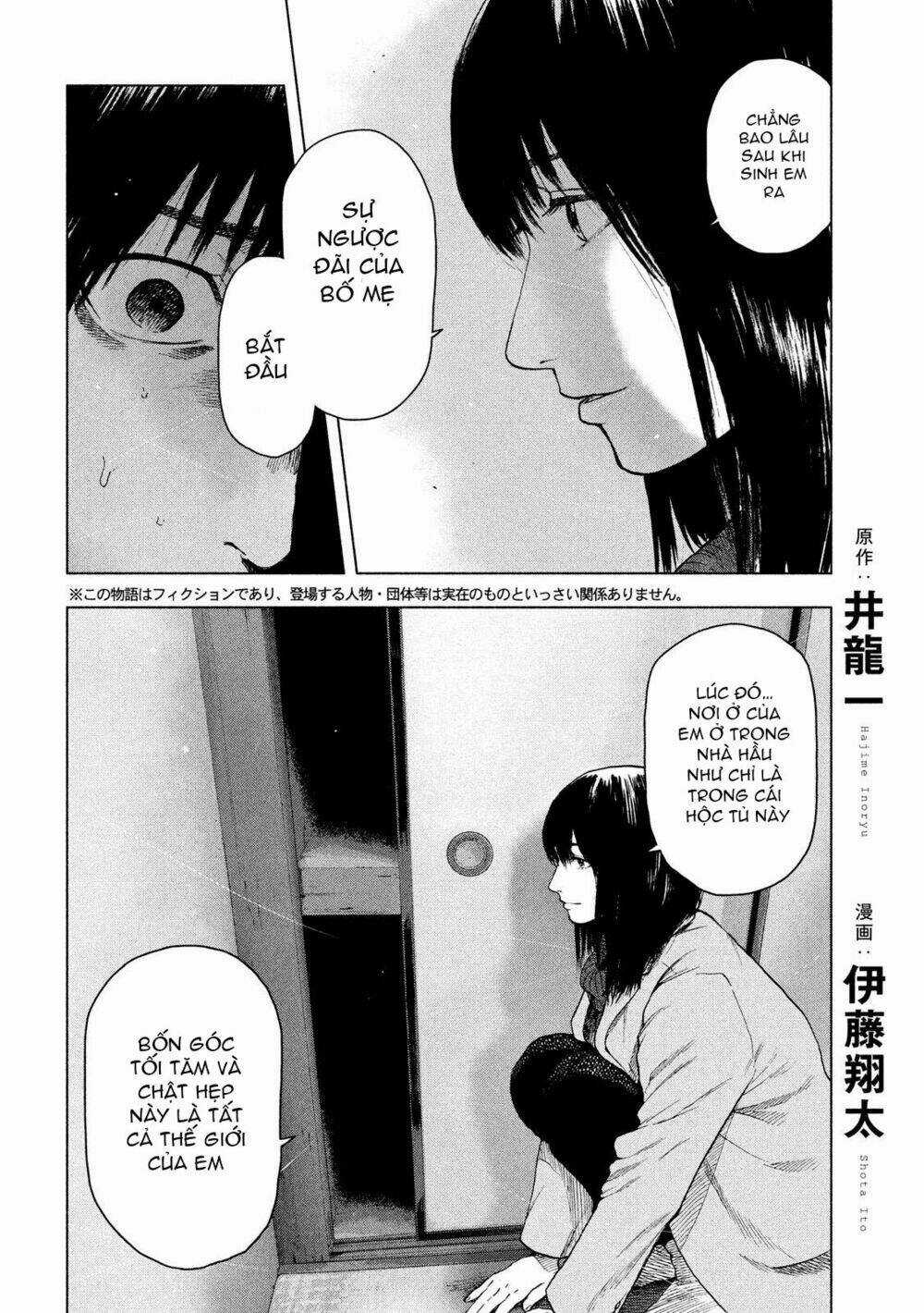 Shin'ai Naru Boku E Satsui Wo Komete Chapter 33 trang 3