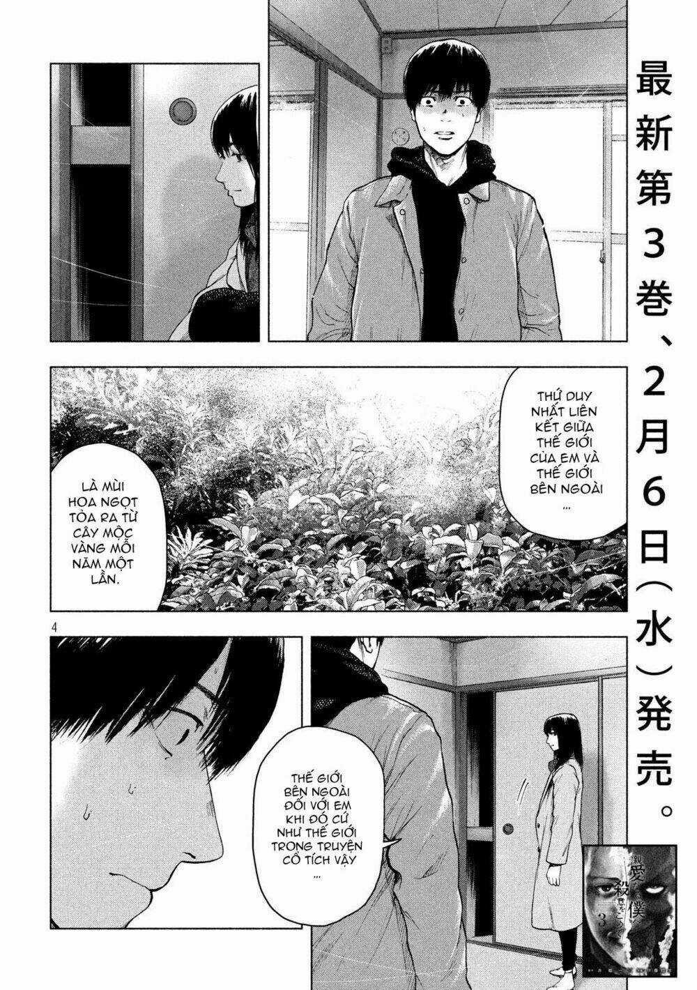 Shin'ai Naru Boku E Satsui Wo Komete Chapter 33 trang 5