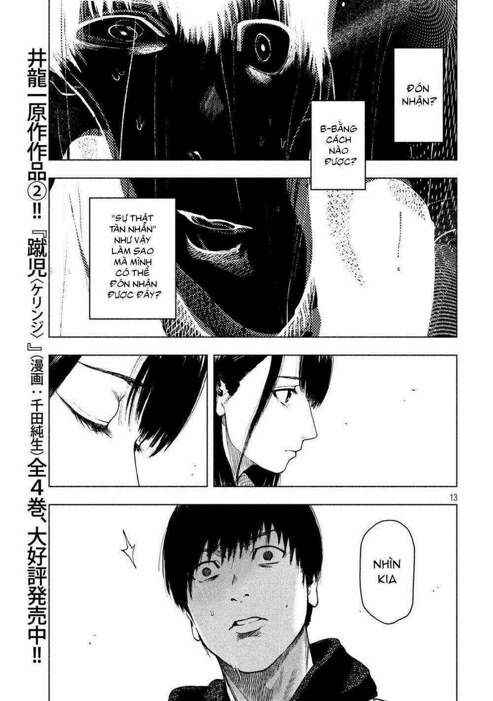 Shin'ai Naru Boku E Satsui Wo Komete Chapter 34 trang 14