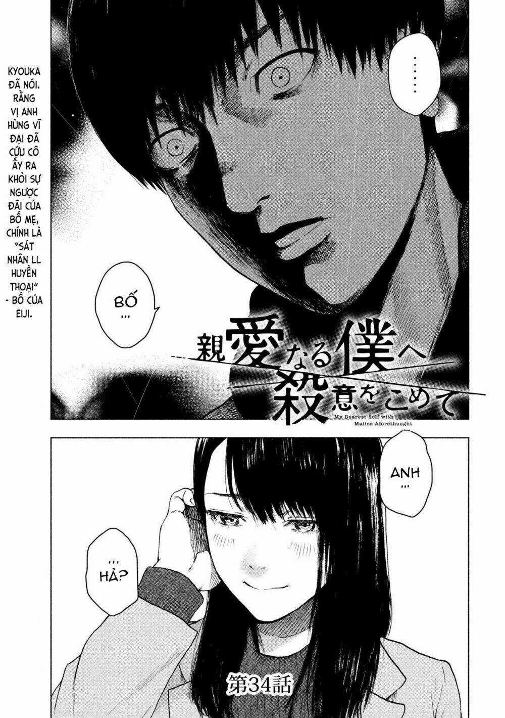 Shin'ai Naru Boku E Satsui Wo Komete Chapter 34 trang 2
