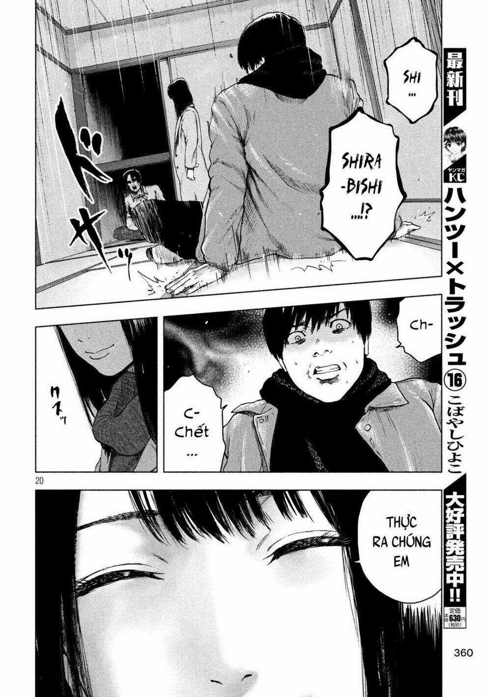 Shin'ai Naru Boku E Satsui Wo Komete Chapter 34 trang 21