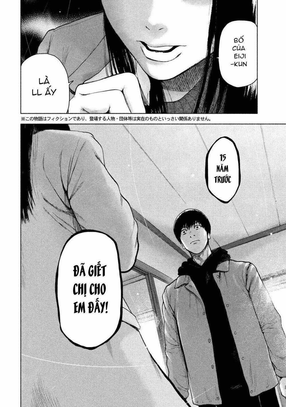 Shin'ai Naru Boku E Satsui Wo Komete Chapter 34 trang 3