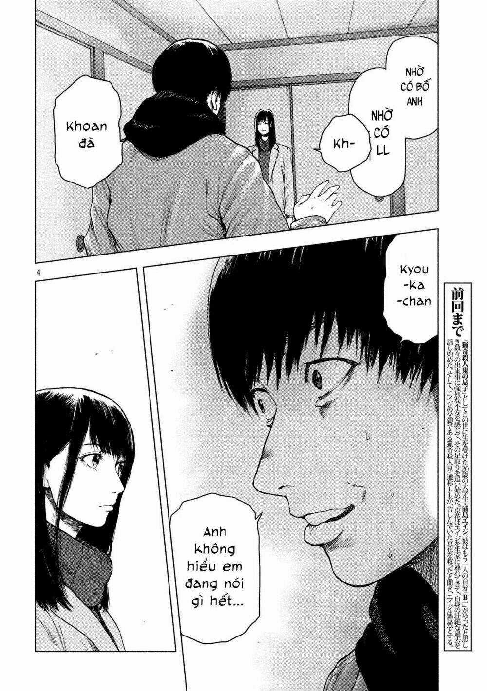 Shin'ai Naru Boku E Satsui Wo Komete Chapter 34 trang 5