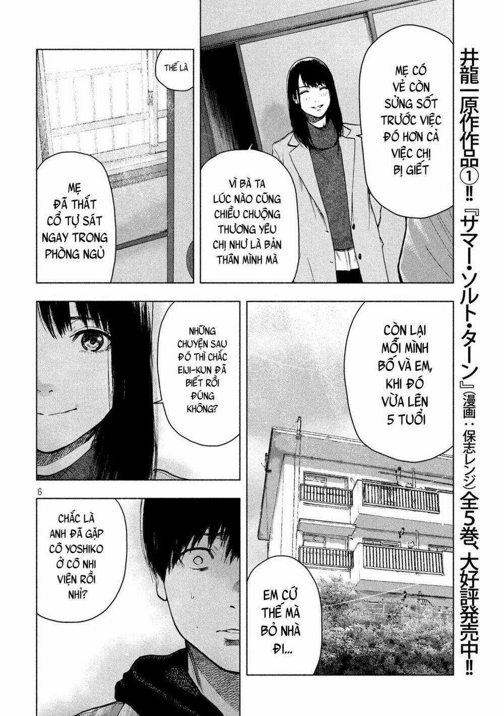 Shin'ai Naru Boku E Satsui Wo Komete Chapter 34 trang 7