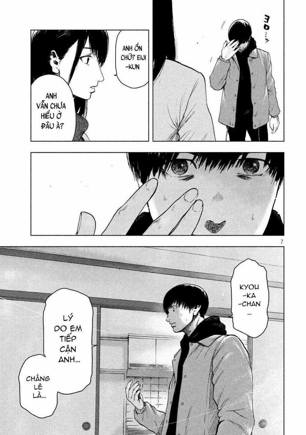 Shin'ai Naru Boku E Satsui Wo Komete Chapter 34 trang 8